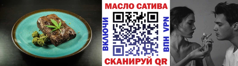 Купить где  Гвардейск  Cannafood марихуана 