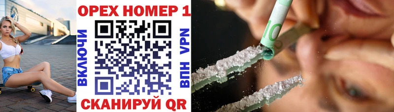 Купить закладки  Гвардейск  Кокаин Колумбийский 
