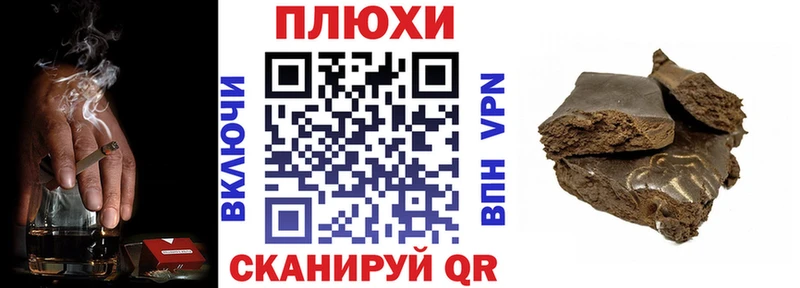 Купить  Гвардейск  ГАШИШ Cannabis 