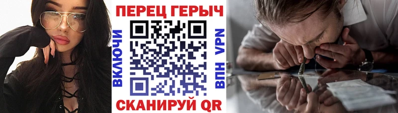 Купить где  Гвардейск  Героин Heroin 