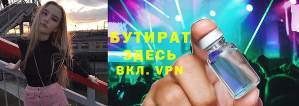 прущая мука Балахна