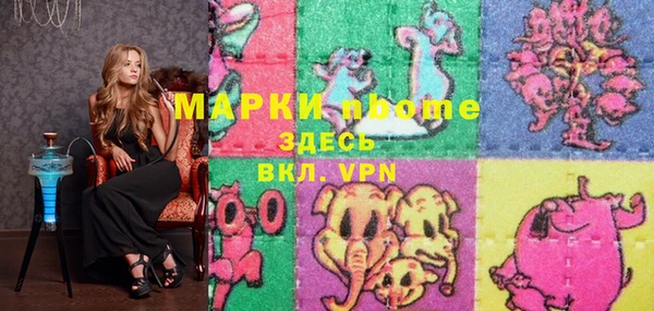COCAINE Беломорск
