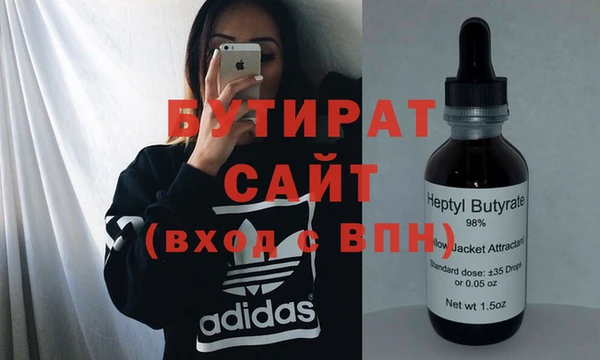 не бодяженный Белоозёрский