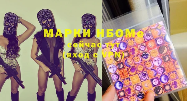 COCAINE Беломорск