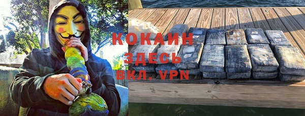 мет Белокуриха