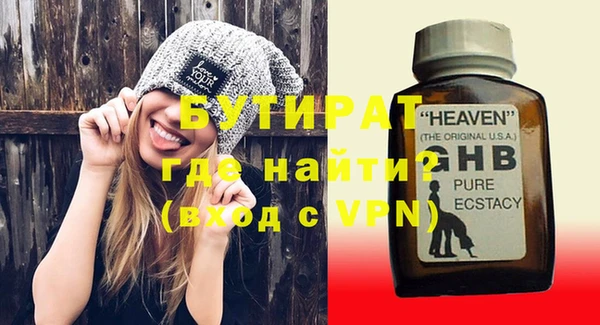 не бодяженный Белоозёрский