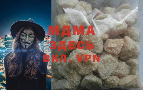 MDMA Premium VHQ Баксан