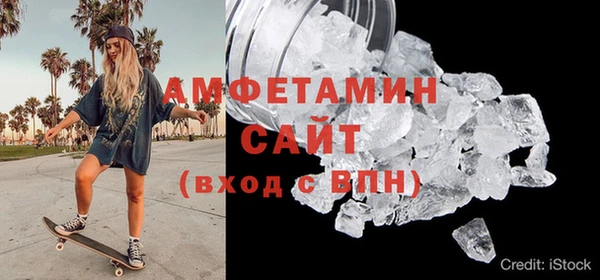 мет Белокуриха