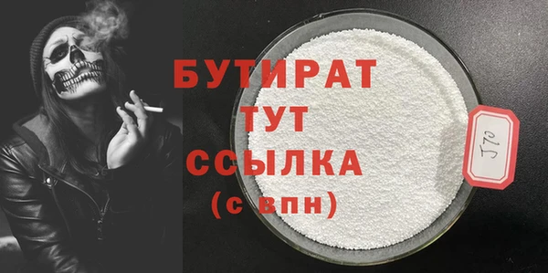 не бодяженный Белоозёрский