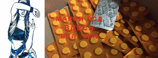 мет Белокуриха
