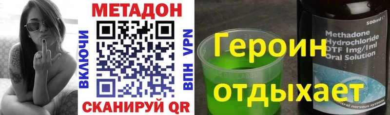 Метадон мёд  Купить  Гвардейск 