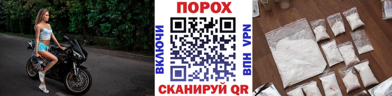 Первитин Methamphetamine  Купить где  Гвардейск 