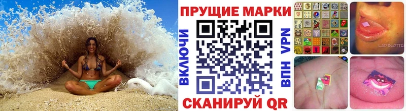 Купить закладки  Гвардейск  Марки NBOMe 1,8мг 